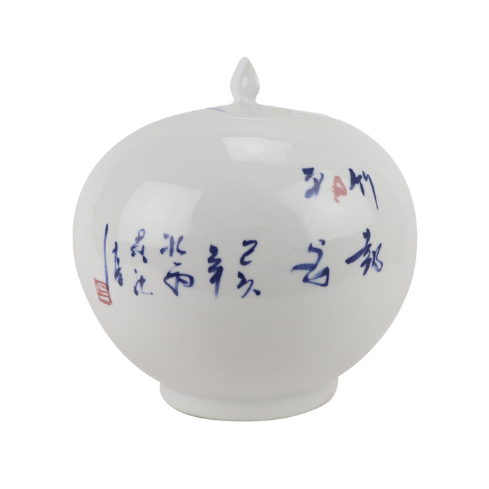 Jingdezhen Hand-Painted Ginger Jar, Blue With Bamboo