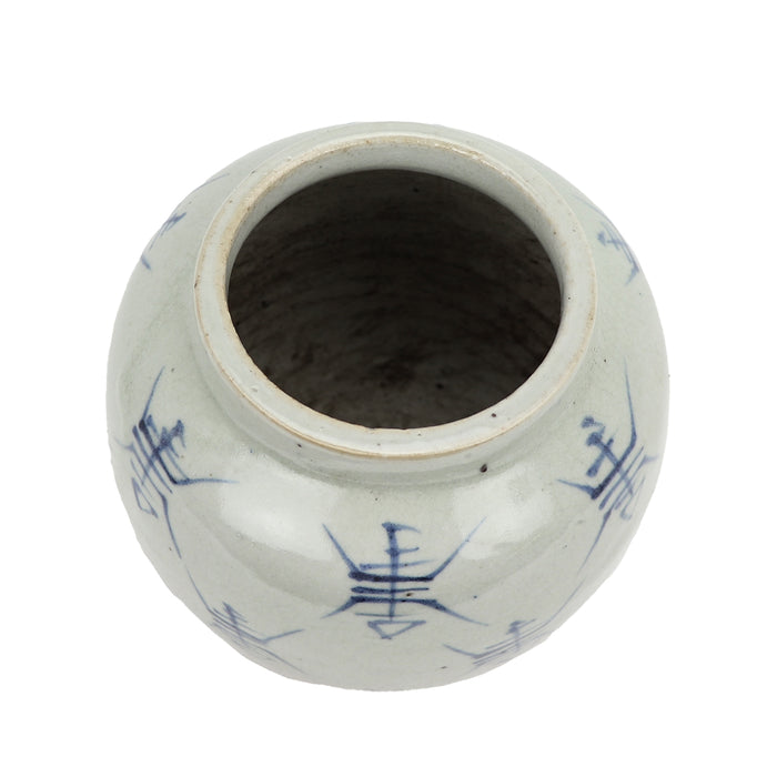 Jingdezhen Hand-Painted Storage Jar With Charaters
